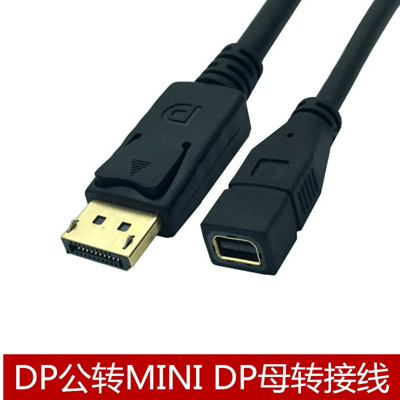 Мини DP–мама к DP линии мини DisplayPort