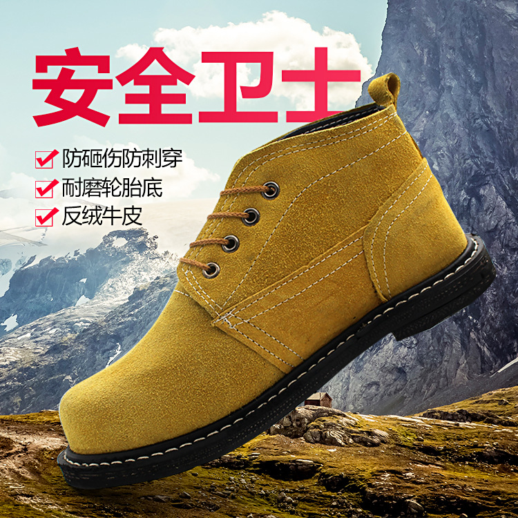 厂家批发劳保鞋 中邦轮胎底耐磨防滑鞋 黄牛反绒安全鞋