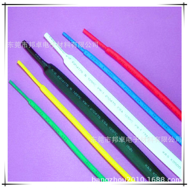 UL热缩套管 PE热缩管 透明热缩管防水套管厂价直销