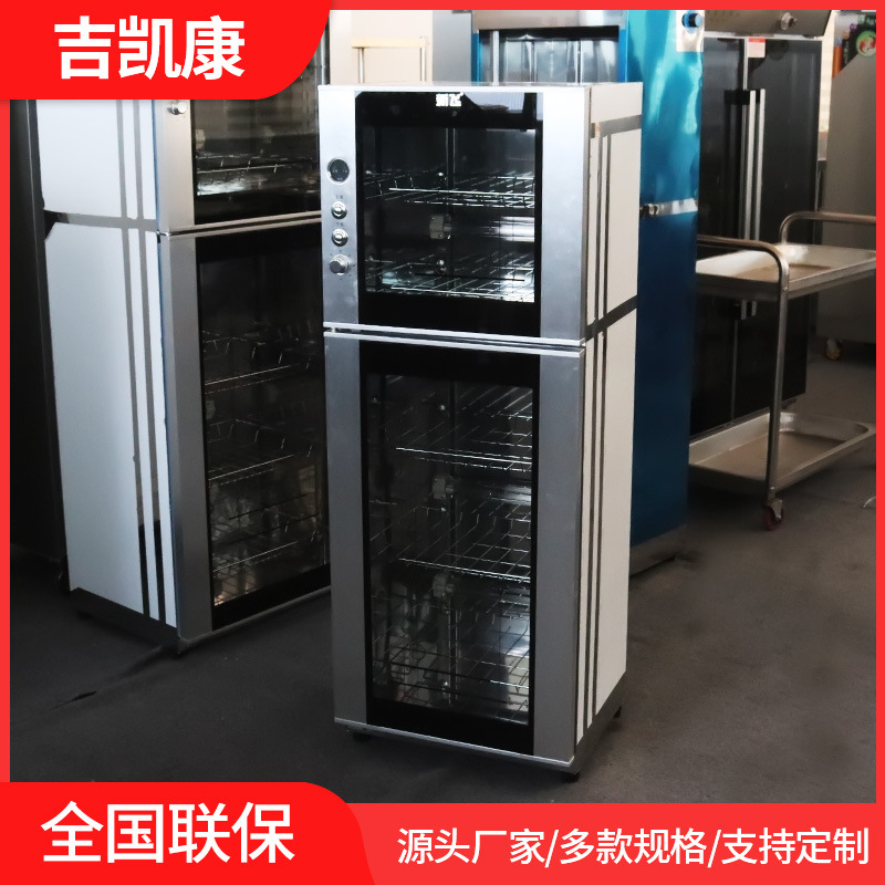 餐具消毒柜 商用立式单双门刀具碗筷红外线消毒柜 不锈钢消毒柜