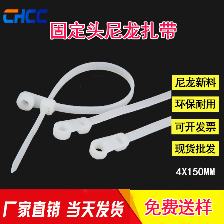 Tornillo agujero fijo cabeza cilíndrica auto-bloqueo cabeza lazo 4*150*200mm doble agujero redondo cabeza lazo alambre