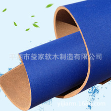 8mm 彩色软木板卷材照片板留言公告栏图钉板幼儿软木背景墙水松板