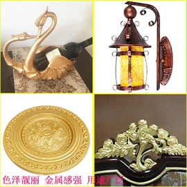 金葱粉;工艺原料;珠光粉