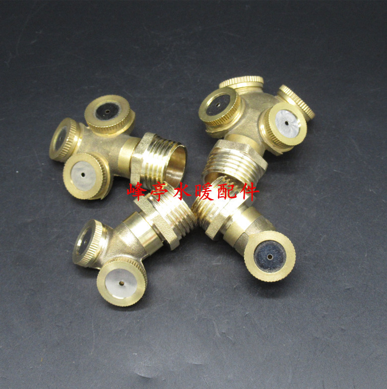 4分全铜农用单嘴喷头 除尘降温雾化单头喷头 园林灌溉加湿器喷头