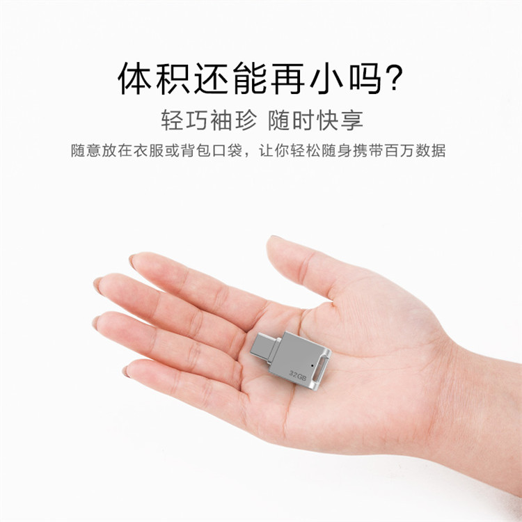 El mini tipo-c teléfono móvil dedicó ventas directas de la fábrica creativa de la impulsión flash USB 32g64g del metal de la velocidad 3,0