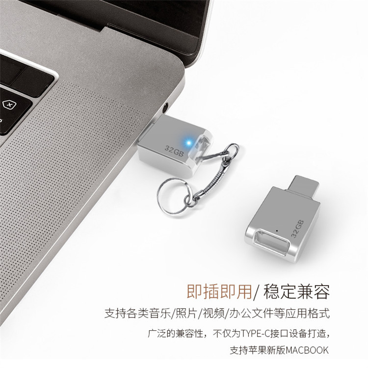 El mini tipo-c teléfono móvil dedicó ventas directas de la fábrica creativa de la impulsión flash USB 32g64g del metal de la velocidad 3,0