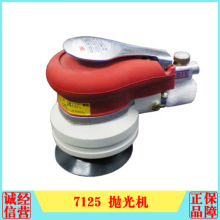 3M7125����C��ĥ�C ��yʽ�p�͒����������o ��ӹ��� ���]