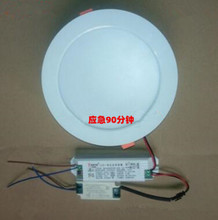 LED消防应急防雾筒灯贴片9W12W15W18W一体化室内应急天花灯