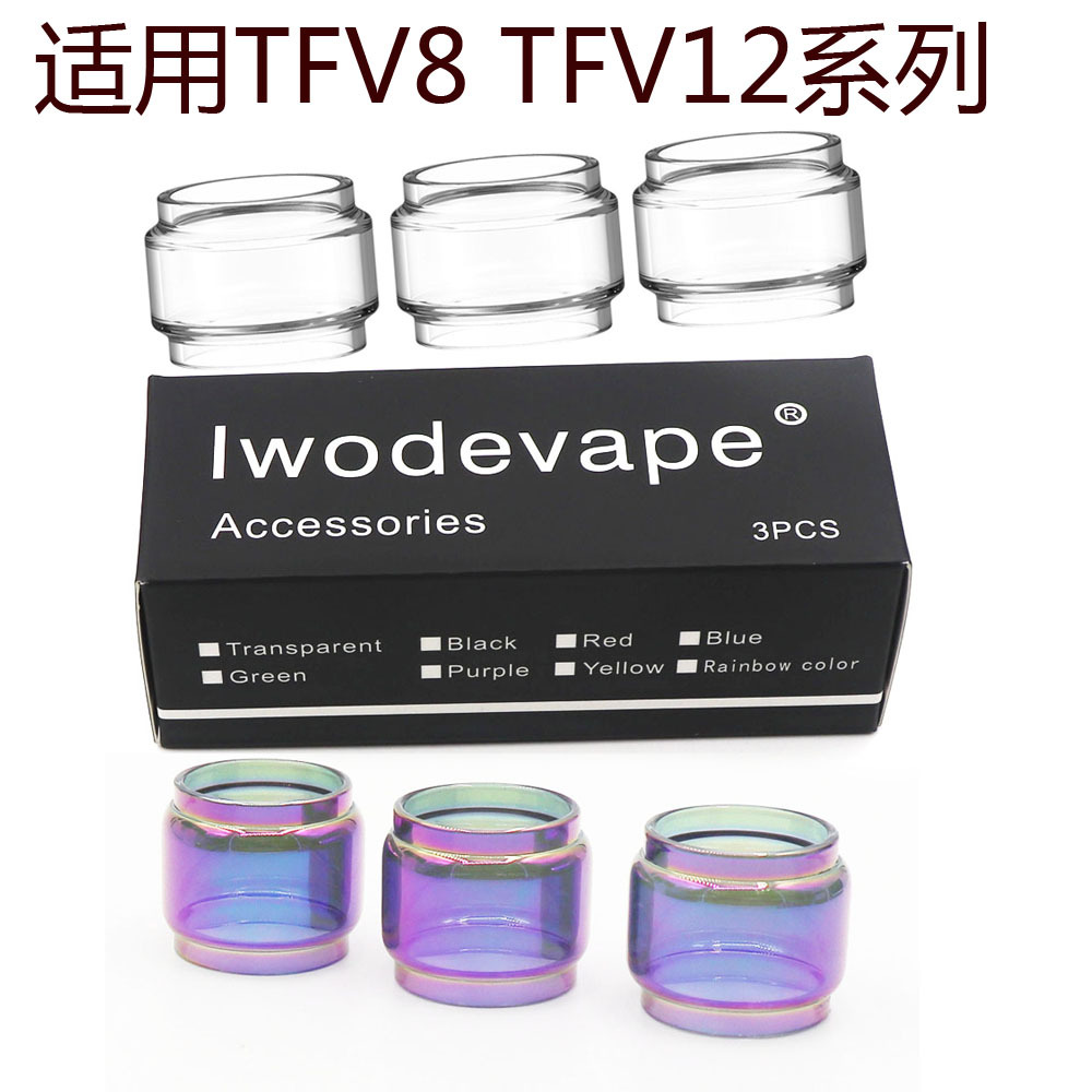 3/boxes of rainbow glass tube suitable for TFV12 Prince TFV8 VAPE fat tube