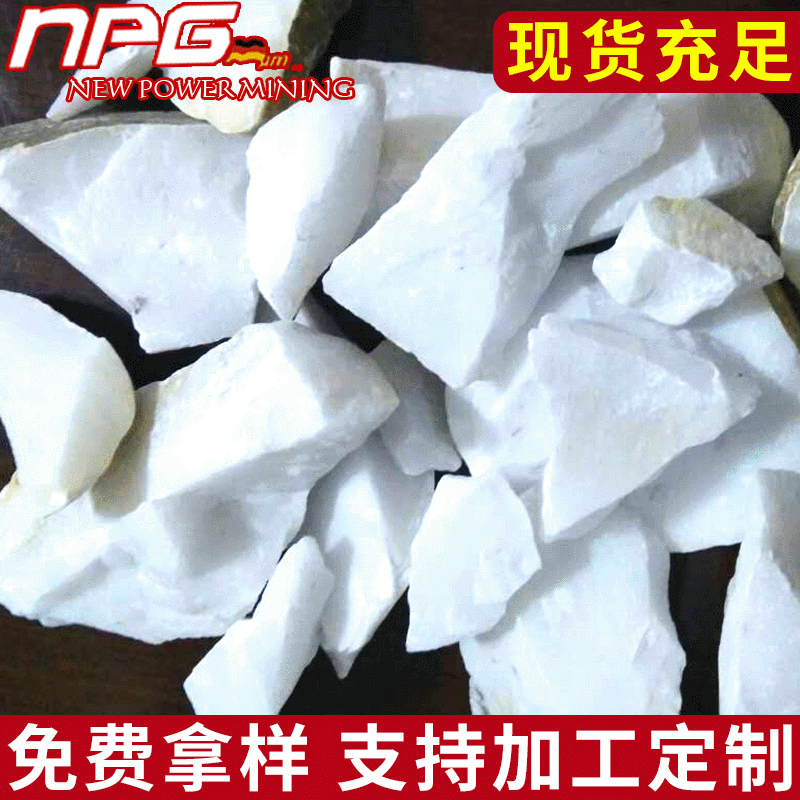 Wholesale Supply of Native Ultra-White Mineral High-Density Oilfield Barite Raw Ore Drilling Grade High Purity Natural