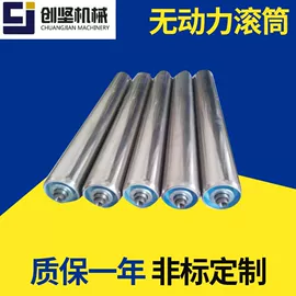 滚筒;输送机;其他五金工具