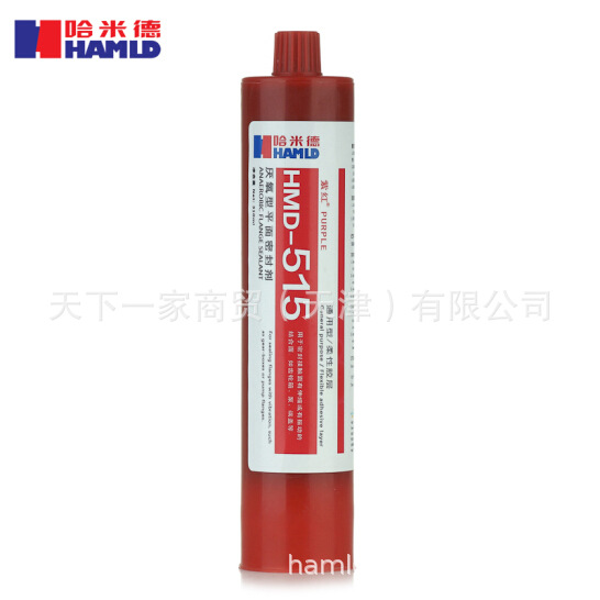 哈米德 厌氧型 平面密封剂HMD515密封泵类/等零件结合面310ml