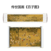 冷枚 百子图 国画 清明上河图卷轴 古图 字画 客厅 镇宅 装饰