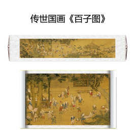 冷枚 百子图 国画 清明上河图卷轴 古图 字画 客厅 镇宅 装饰