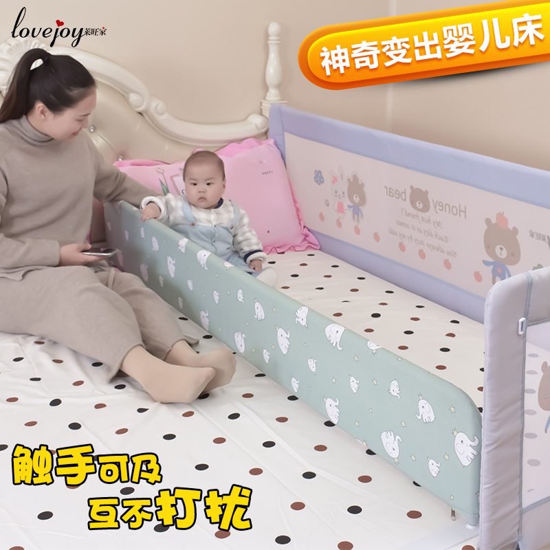 Anti-Pressure Baby Bed Separation Artifact Baby Anti-Pressure Isolation Bed-In-Bed Fence Anti-Fall Bed Guardrail