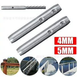 其他索具;花篮螺丝;连接环