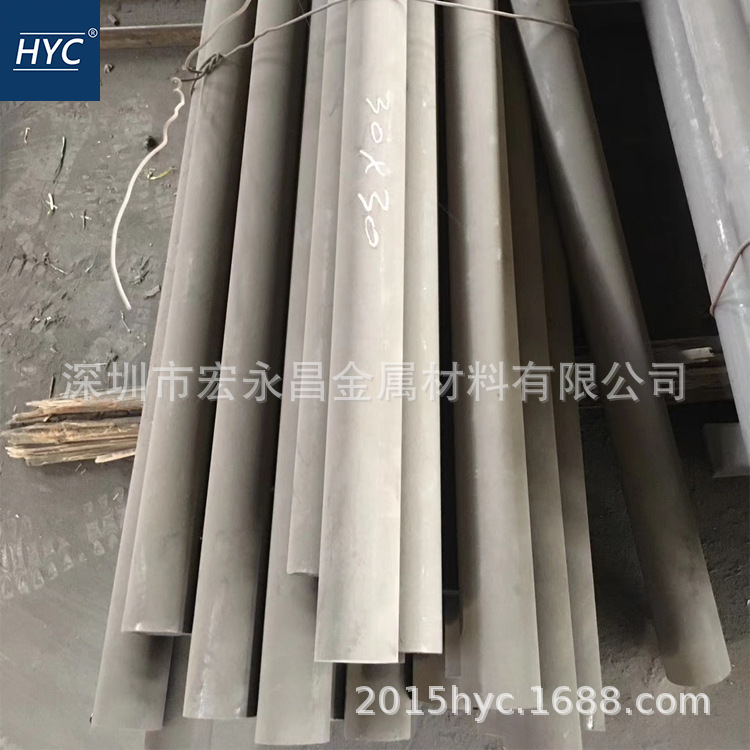 3Cr13Mo（32Cr13Mo）不锈钢棒 圆棒 圆钢 光圆 不锈钢板 锻方