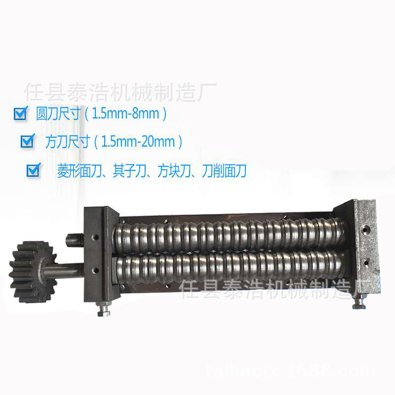 商用压面刀面条机刀头压面机刀具刀片切面刀圆刀削面刀面叶刀配件