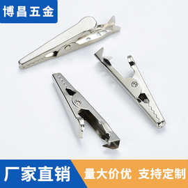 厂家生产各种规格 名片夹 PVC厂牌夹 鸭嘴夹五金饰品配件