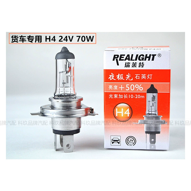 瑞莱特 Headlights, bulb, agricultural bus, 24v, 70W, 100W