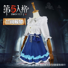 第五人格cos服园丁衣服演绎之星兰闺惊梦洛丽塔Lolita可爱萝莉装