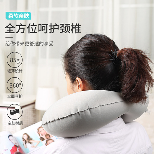 Milk silk TPU press automatic inflatable pillow U-shaped pillow TV pillow travel pillow lunch break neck pillow factory direct sales