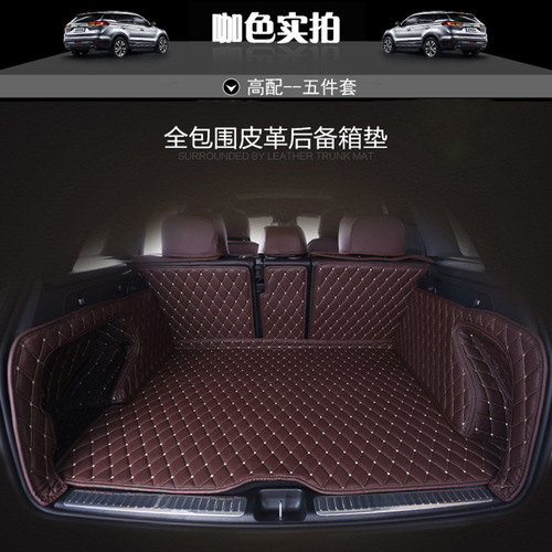 JOYOUR/Nine Joy Fully Enclosed Car Trunk Mat, Car Interior Modification, Car Boot Mat Factory