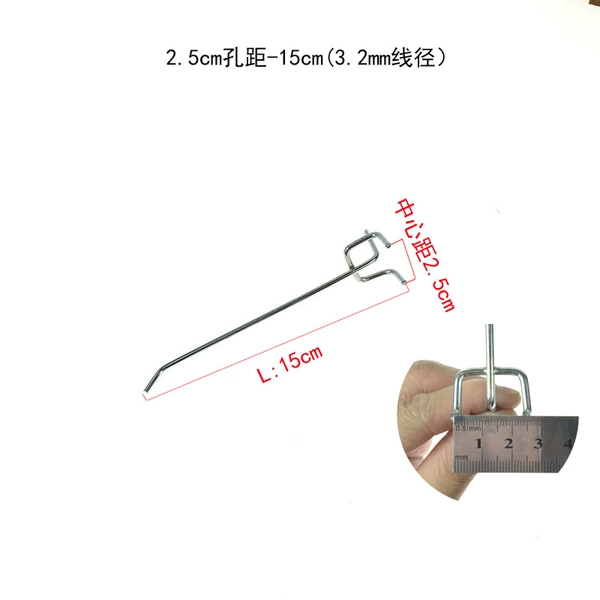 [2.5cm孔距-15cm(3.2mm线粗)]