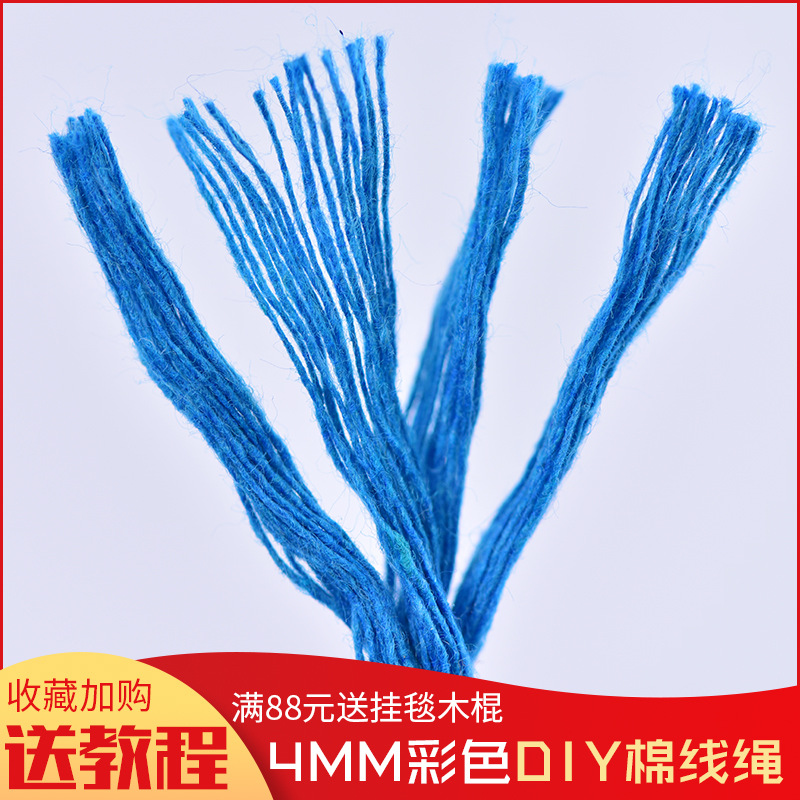 Cuerda de encuadernación 4mm espesor cuerda de hilo de algodón de color DIY hecho a mano tapiz decorativo cuerda trenzada cordón