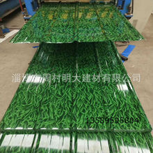 现货供应彩钢板 彩钢瓦楞  楼承板 压型彩钢板 批发 小草彩钢瓦