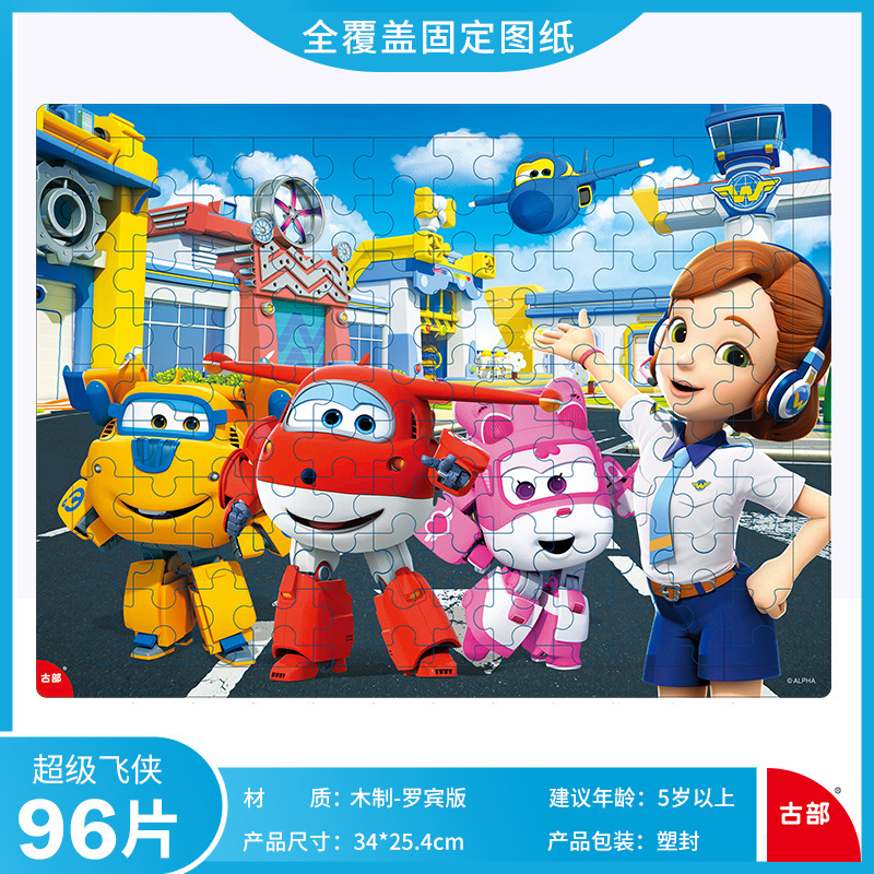 Disney hielo y nieve Spider-Man princesa niños pequeños 96 piezas marco de madera rompecabezas bebé Super Flying Man