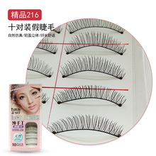 �S�����l216#217#�ٽ�ë�۽�ë �����Ĕz ʮ���b��Ȼ����