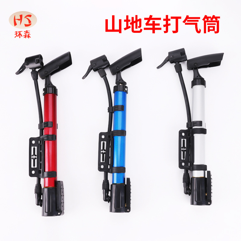 便携式高压打气筒铝合金自行车打气筒 山地车车载迷你打气筒