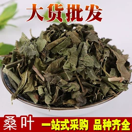 其他药食同源;参类滋补品;代用/养生茶