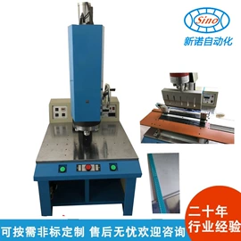 塑料包装机械;其他塑料机械;成型机