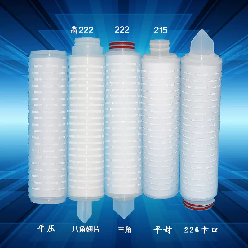 精密过滤器呼吸滤芯 工厂5寸10寸20寸30寸40PP棉微孔膜折叠滤芯