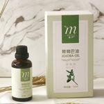 云南西草 麦子基础油荷荷巴油身面部按摩油植物精油