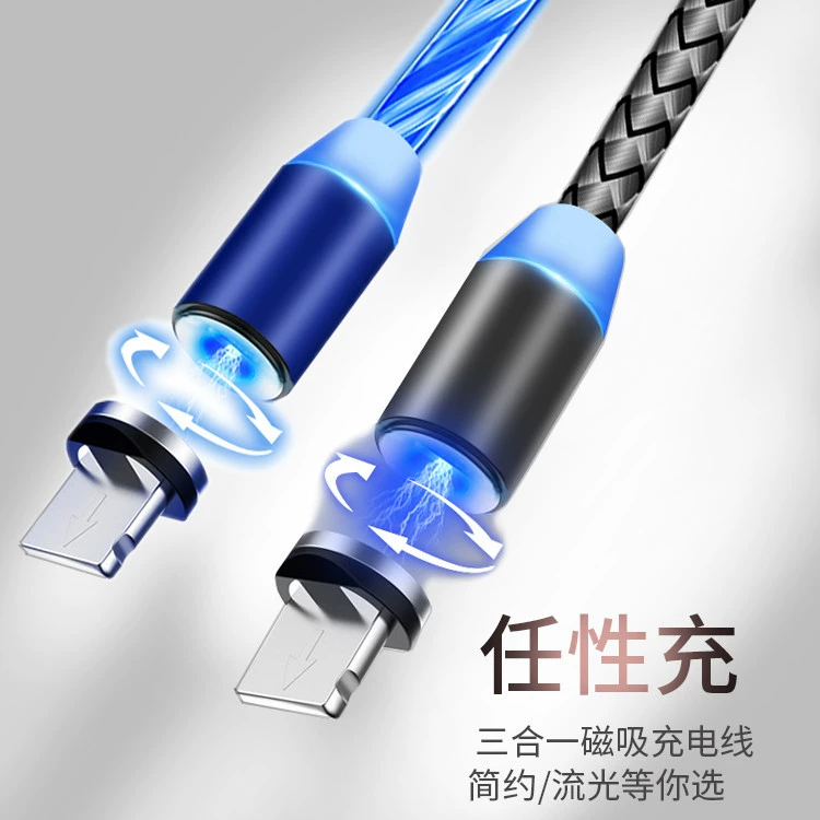 360 градусов слепого магнитного притяжения круглый магнитный световой зарядный провод для Android Apple typec магнитный кабель для передачи данных