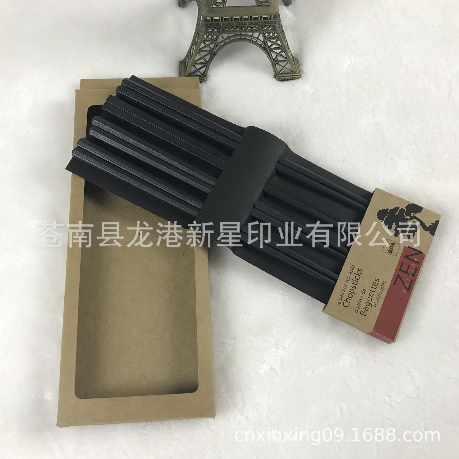 四双装筷子纸盒包装盒24CM长筷子黑卡纸礼盒礼品盒牛皮纸彩盒