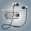 Cross -border XT11 Magnetic Wireless Bluetooth headset sports dual ear charging into ear Bluetooth headset gift blind box