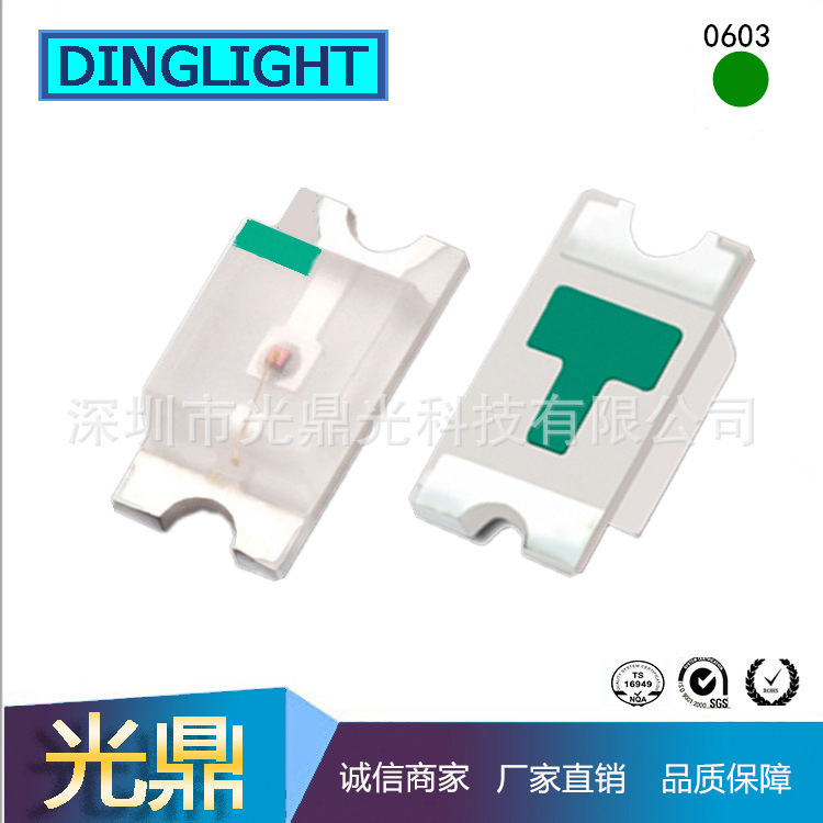 Highlight 0603 green light 0603 emerald green led lamp bead 0603 green LED 1608 patch light emitting diode Highlight 0603 green light 0603 emerald green led lamp bead 0603 green LED 1608 patch light emitting diode