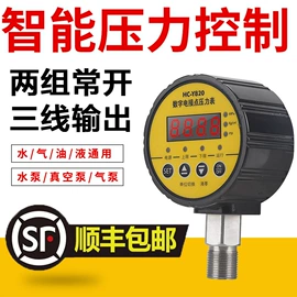 压力表;压力变送器;压力控制器
