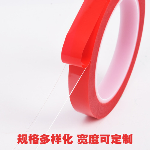 Strong traceless transparent acrylic red film double-sided tape glass photo frame waterproof nano tape spring couplet tape