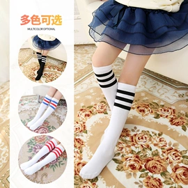 儿童袜;商务袜;运动休闲棉袜