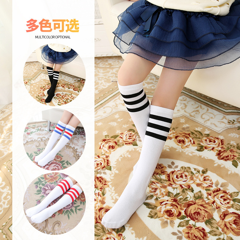 Student Football Socks Kidsren's Socks Cotton Three-Stripe School Uniform Socks Mid-High Stockings White Sports Performance Socks