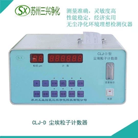 粉尘采样仪;空气净化设备;其他环境检测