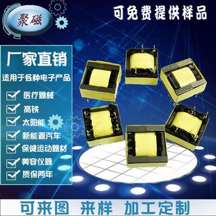 EPC13-0.5MH��ʽ5+5���l׃���������Ȧ늸�