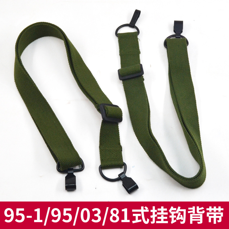 95-1 Soft Strap95 Rubber Model Strap Fast Gun Strap S L R Camera Shoulder Strap Decompression Strap