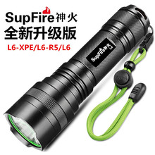 SupFire神火L6强光手电筒 户外骑行防身26650远射充电多功能LED灯