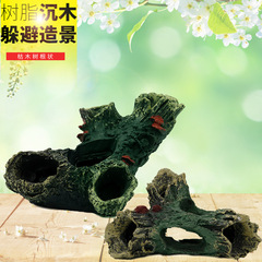 樹脂沉木 魚缸造景裝飾擺件躲避洞水族箱仿真枯木裝飾假山樹頭